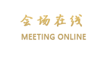 腾冲亿翡翠大酒店